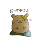 色鉛筆のいきものたち（個別スタンプ：5）