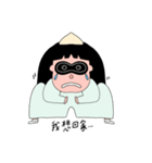 忙しい介護生活。（個別スタンプ：5）