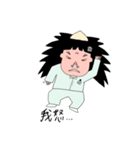 忙しい介護生活。（個別スタンプ：11）