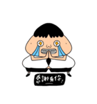 忙しい介護生活。（個別スタンプ：30）