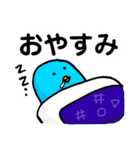 ゲストルーム青い鳥（個別スタンプ：2）