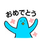 ゲストルーム青い鳥（個別スタンプ：9）