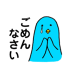 ゲストルーム青い鳥（個別スタンプ：10）