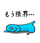 ゲストルーム青い鳥（個別スタンプ：12）