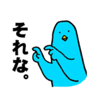 ゲストルーム青い鳥（個別スタンプ：13）