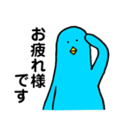 ゲストルーム青い鳥（個別スタンプ：16）