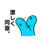 ゲストルーム青い鳥（個別スタンプ：24）
