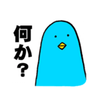 ゲストルーム青い鳥（個別スタンプ：28）