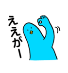ゲストルーム青い鳥（個別スタンプ：33）