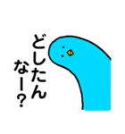 ゲストルーム青い鳥（個別スタンプ：35）