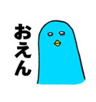 ゲストルーム青い鳥（個別スタンプ：37）