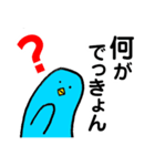 ゲストルーム青い鳥（個別スタンプ：39）