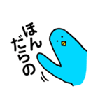 ゲストルーム青い鳥（個別スタンプ：40）