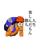 愉快な学生達（個別スタンプ：1）