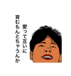 愉快な学生達（個別スタンプ：2）
