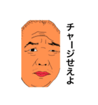 愉快な学生達（個別スタンプ：8）
