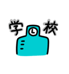 Hansson スタンプ01（個別スタンプ：31）
