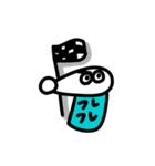 Hansson スタンプ01（個別スタンプ：33）