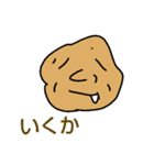 つぼ集合（個別スタンプ：20）