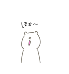 今日もめんどう くまのダリィさん1（個別スタンプ：3）