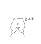 今日もめんどう くまのダリィさん1（個別スタンプ：5）