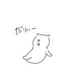 今日もめんどう くまのダリィさん1（個別スタンプ：8）