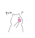 今日もめんどう くまのダリィさん1（個別スタンプ：9）