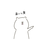 今日もめんどう くまのダリィさん1（個別スタンプ：11）