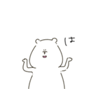 今日もめんどう くまのダリィさん1（個別スタンプ：12）