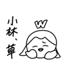 ペンギンの小林さん（個別スタンプ：5）