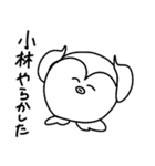 ペンギンの小林さん（個別スタンプ：6）