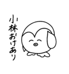 ペンギンの小林さん（個別スタンプ：8）
