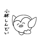 ペンギンの小林さん（個別スタンプ：12）