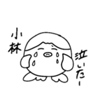 ペンギンの小林さん（個別スタンプ：13）
