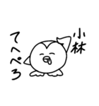 ペンギンの小林さん（個別スタンプ：15）