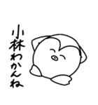 ペンギンの小林さん（個別スタンプ：16）
