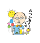アト子ちゃん01（個別スタンプ：5）
