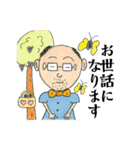 アト子ちゃん01（個別スタンプ：6）