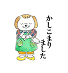 アト子ちゃん01（個別スタンプ：24）