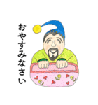 アト子ちゃん01（個別スタンプ：37）