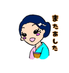 女将な彼女（個別スタンプ：9）