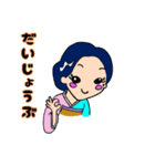 女将な彼女（個別スタンプ：12）