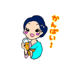 女将な彼女（個別スタンプ：15）