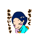 女将な彼女（個別スタンプ：17）
