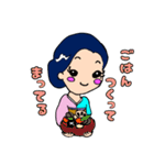 女将な彼女（個別スタンプ：18）