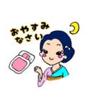 女将な彼女（個別スタンプ：23）