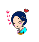 女将な彼女（個別スタンプ：26）