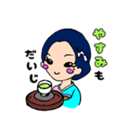女将な彼女（個別スタンプ：30）