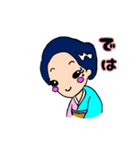 女将な彼女（個別スタンプ：36）