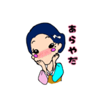 女将な彼女（個別スタンプ：37）